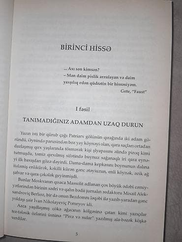 real gitara: 📚 Kitabın adı: Master və Marqarita ✍️ Müəllif: Mixail Bulqakov 🏢 — 3