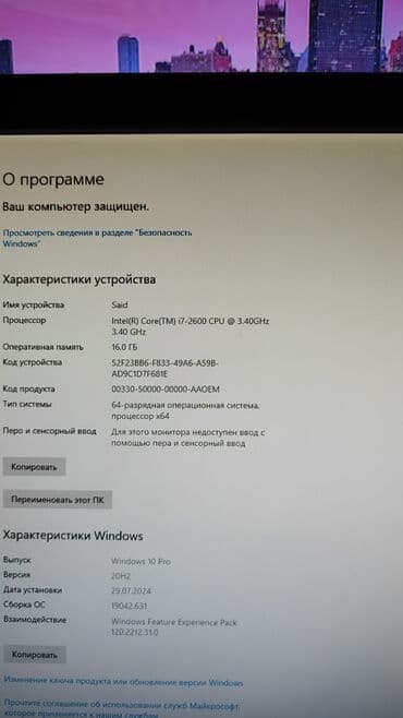 pc kompüter: Təzə pc game test max parametrlər ultra grafik cs go -120-150fps — 2