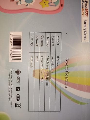 lenovo tab m11: SmartBerry Kids Study Tab – model B89 Plus Uşaqlar üçün nəzərdə — 2