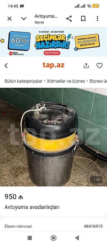 Оборудование для мойки: Avtoyuma avadanlıqları dəsti Tərkib: -Salam evvale az işlənmiş — 2