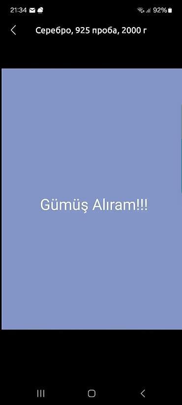 colins bayan mont: Xidmət: Gümüş alışı – 925 əyarlı gümüş qəbul olunur – Miqdar: 2000 — 1