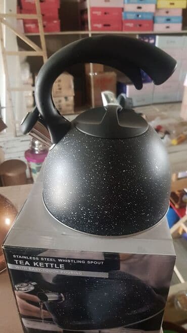 force acar desti: Çaydan — 1