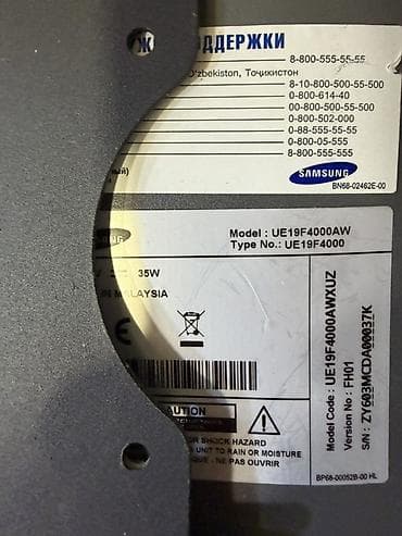 hdm: İşlənmiş Televizor Samsung LED ekran — 2
