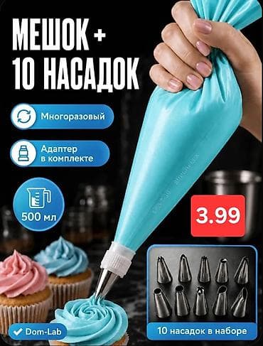 grill tava: Şirniyyət qəlibləri, rəng - Mavi, Metal, 11 — 1