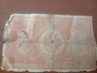 Velosipedlər: 500 Rubl, 1919 il — 4