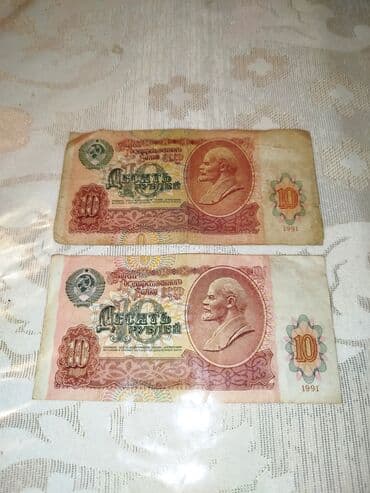 sssr qəpikləri: Məhsul: SSRİ kağız pulları dəsti Tərkib: - 1 rubl banknotları (2 — 8