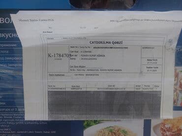 Посудомоечные машины: Микроволновка Midea, Встраиваемая, С микроволнами, цвет - Черный, Новый — 2