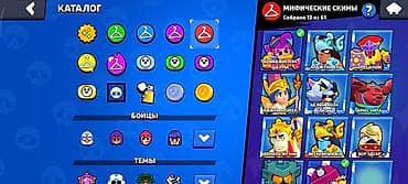 ps aliram: Brawl stars hesab 96 min kupa,4 defe brawl pass plus alinib,5 defe adi — 8
