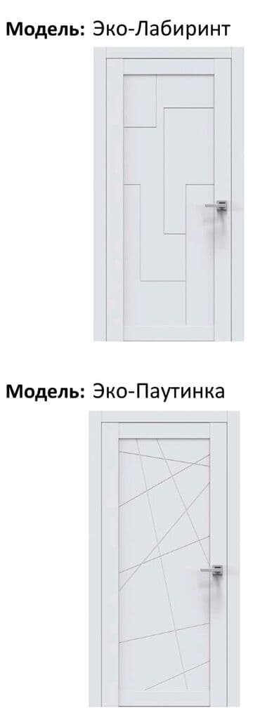 двери межкомнатнын бу: Yeni Otaq qapısı 90x205 sm Zamok və çərçivə ilə, Zəmanətli, Pulsuz quraşdırma, Pulsuz çatdırılma — 8