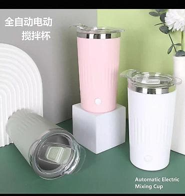 Termofincan, Paslanmayan polad, 300 ml