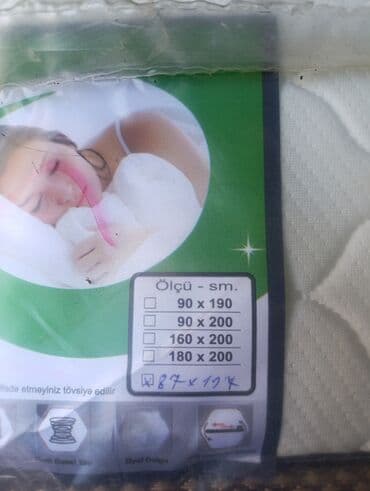 Döşəklər: Böyüklər üçün Yeni Döşək, Ünvandan götürmə — 2