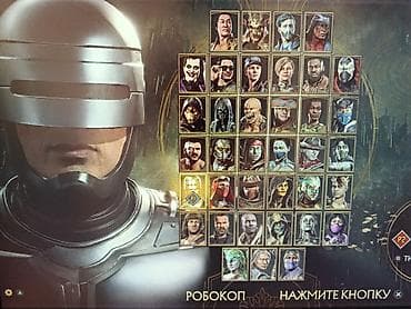 Mortal Kombat 11 Ultimate. Barter var! Diskler ideal vezyetdedir ciziq — 8