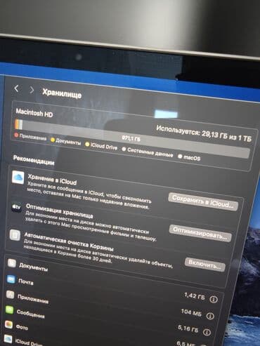 macbook pro retina 15 fiyat: Apple MacBook, 16 ", Intel Core i7, 1 TB — 5