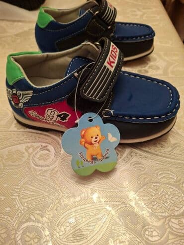 Mokasin, Oğlan üçün, 25