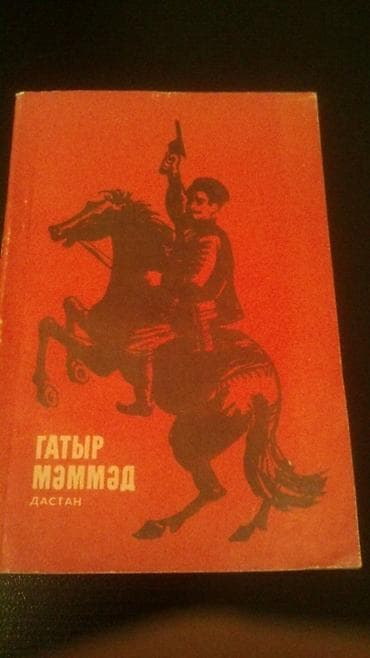 Kitablar. Чтобы посмотреть все мои объявления, нажмите на имя — 2