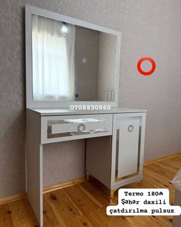 купить трюмо с зеркалом: Новый, Трюмо, Бесплатная доставка в черте города — 1