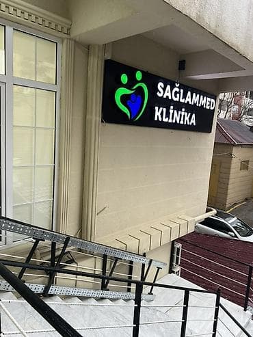 Digər xəstəliyin müalicəsi, Klinikada