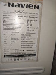 termal kombi: Kombi satılır — 3