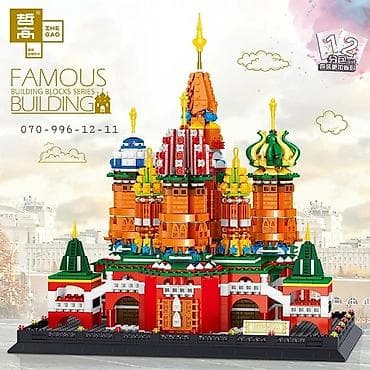 Kreml Konstruktor Oyuncaq lego 🏯 ✔Konstruktor Lego Kremlin 🛕 ✔Ölkə
