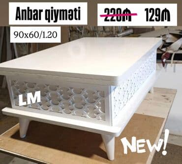 стулья недорого: Журнальный стол, Б/у — 1