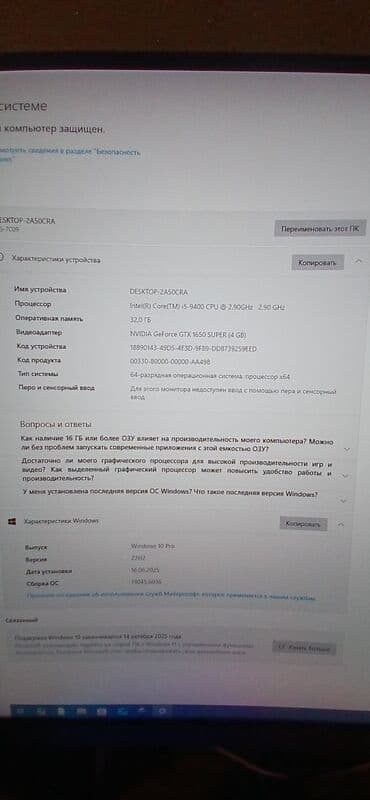 stolustu komputerlər: Gaming PC komplekti - Sistem bloku: ağ-qara korpus, ön və arxa — 3