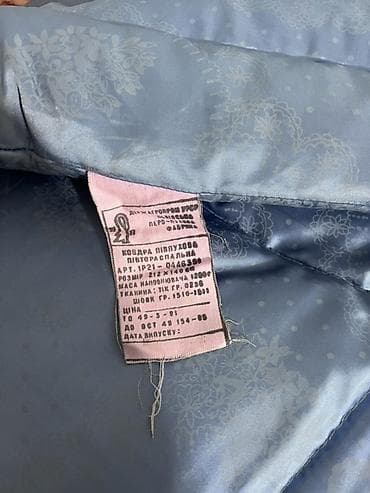 edyallar: Yeni Böyüklər üçün Bir nəfərlik Qış üçün Lələk, tük Yorğan, Ödənişli çatdırılma — 2