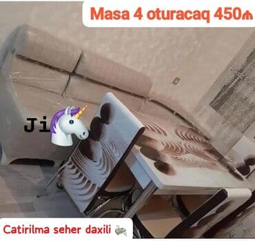 рабочий стол: Новый, Стол и стулья — 1