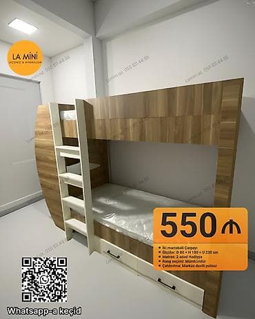 Oğlan və qız üçün, Çarpayı, Matras ilə, Siyirməli, Laminat