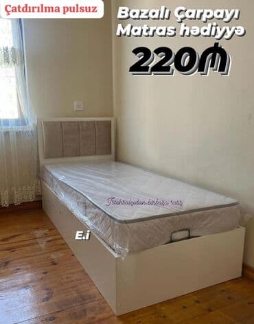 воздушная кровать: Yeni, Təknəfərlik çarpayı, Bazalı, Matras ilə — 6