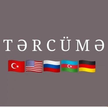 Административный персонал: Yazılı Tərcüməçi axtarılır. İngilis türk rus Tərcümələr qısa zamanda — 1
