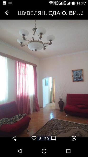 Квартиры: 160 м², 4 комнаты, Газ, Канализация, Артезианский колодец — 10