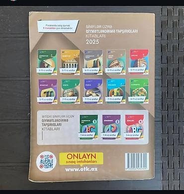 Azərbaycan Tarixi Testlər 11-ci sinif, DİM, 1-ci hissə — 2