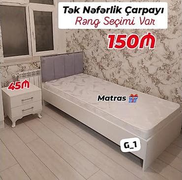 matras: Təknəfərlik çarpayı, Matras ilə — 1