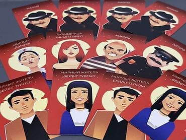 CD, DVD disklər və kassetlər: Məhsul: “Mafiya” – masaüstü kart oyunu (rus dilində “Настольная — 3