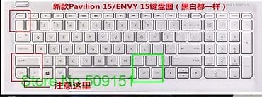 Комплектующие для ПК и ноутбуков: Hp envy notbuklarinin klavyaturasi ucun qoruyucu silikon. teze — 2