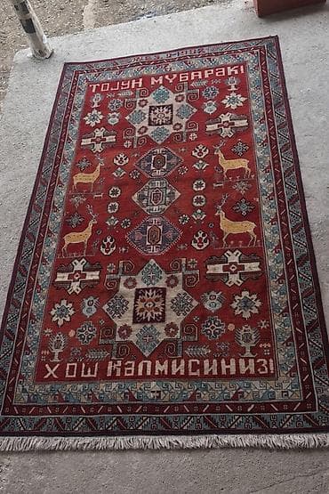 dekor güldan: Əl işi toy xalçası (1983) – dekorativ və kolleksiya üçün Naxış: Qədim — 1