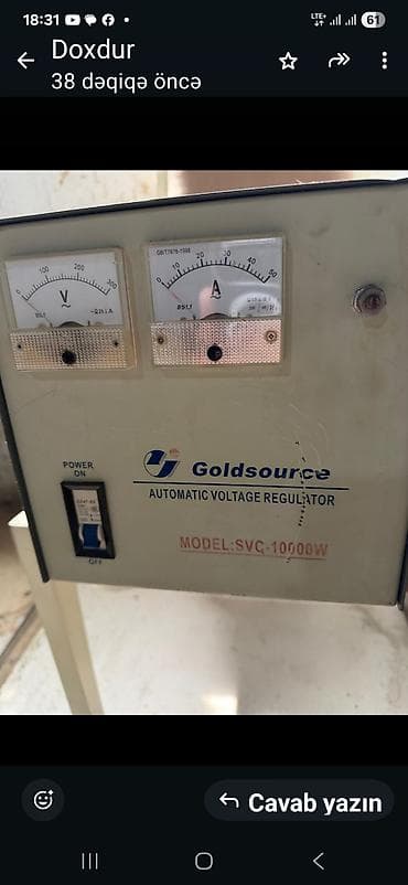 irshad electronics meiset texnikası: Məişət texnikası paketi - UĞUR kondisioner üçün xarici blok: Güclü — 2