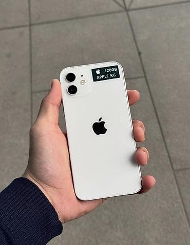 IPhone 12, 128 GB, Ağ, Zəmanət, Kredit, Simsiz şarj lalafo.az -da IPhone 12, 128 GB, Ağ, Zəmanət, Kredit, Simsiz şarj