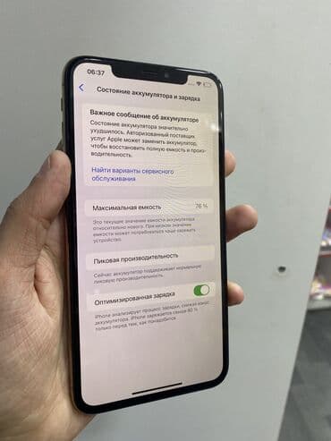 TV və video: IPhone Xs Max, 256 GB, Qızılı, Zəmanət, Simsiz şarj, Sənədlərlə — 10