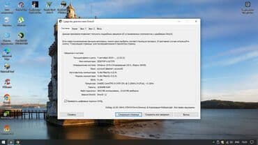 lga 1151: Xüsusiyyətləri: Case adı-Striker Ana plata-Asrock H61M-VG3 LGA 1155 — 14