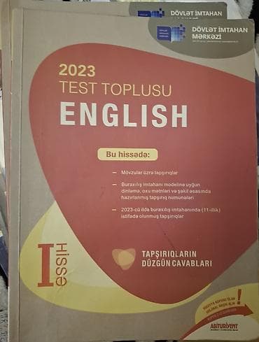 Книги и журналы: Английский язык Тесты 7 класс, ГЭЦ, 2 часть, 2023 год — 4