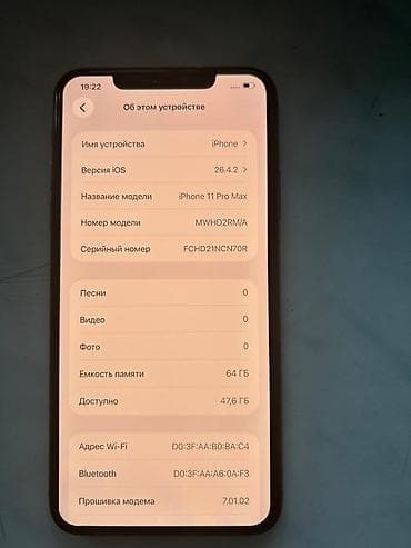yevlax iphone: IPhone 11 Pro Max, 64 GB, Matte Midnight Green, Zəmanət, Face ID, Sənədlərlə — 5