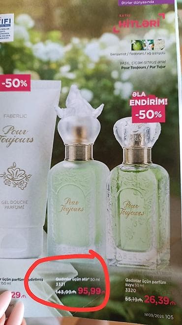 Faberlic Pour Toujours – qadınlar üçün parfum - Növ: Parfum (PARFUM) — 2