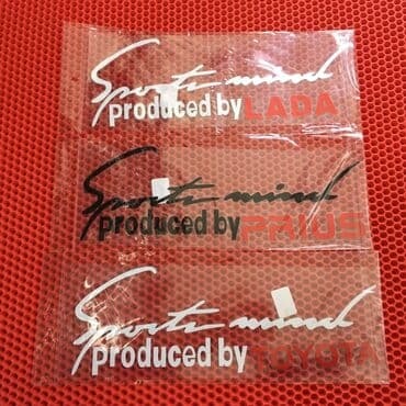 maşın danqıratı: Nakleyka bundan başqa hər növ avtomobi̇l aksessuarlarinin satişini — 1