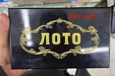 kraft qutu: Təcili Satılır…Endirim Var… Lotoreya,şahmat,domino satılır.Taxta dekor — 3