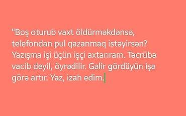 Yazışma işi üçün əməkdaş axtarılır - Telefonda yazışma əsasında gəlir