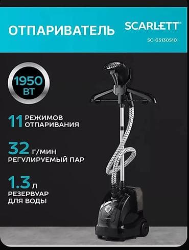 Ütülər və buxarlayıcılar: Scarlett firmasının buxarlandırıcı ütüsü paltarlarınızı səliqəyə — 5