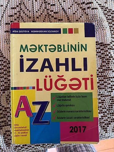 gùldan: Azərbaycan dili Testlər 11-ci sinif, Gülnarə Ümüdova, DİM, 1-ci hissə, 2023 il — 10