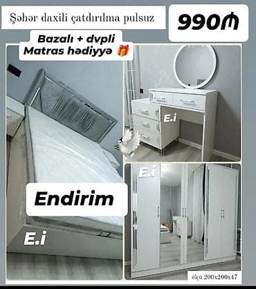 İkinəfərlik çarpayı, Yeni