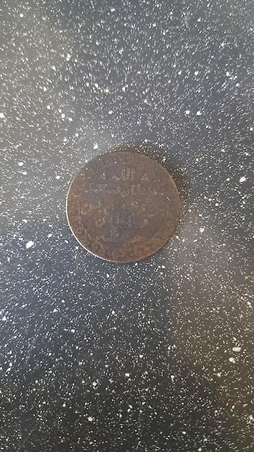 1 Reyxsmark, 1928 il, Gümüş, Vəziyyəti: Əla — 8